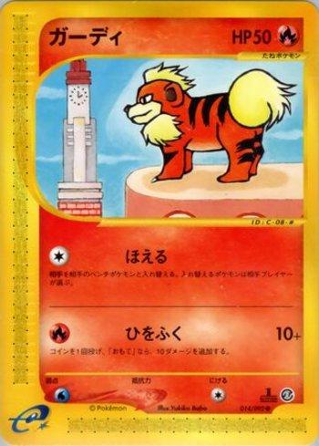 Growlithe (014/092)