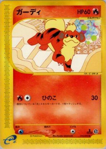 Growlithe (015/092)