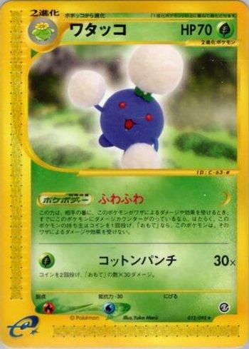 Jumpluff (012/092)