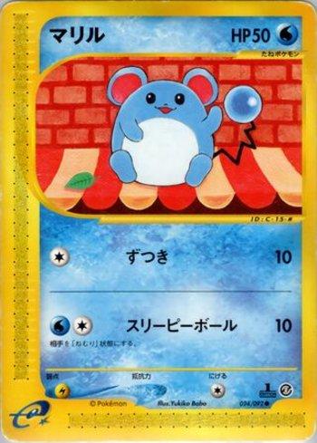 Marill (024/092)