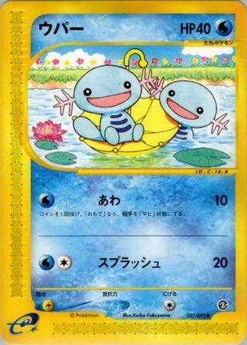 Wooper (027/092)