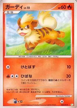 Growlithe (003/014)