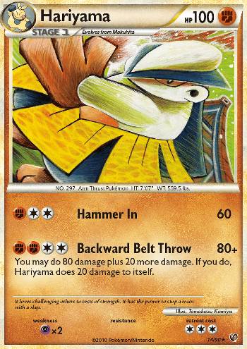 Hariyama (14/90)