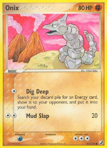 Onix (65/115)