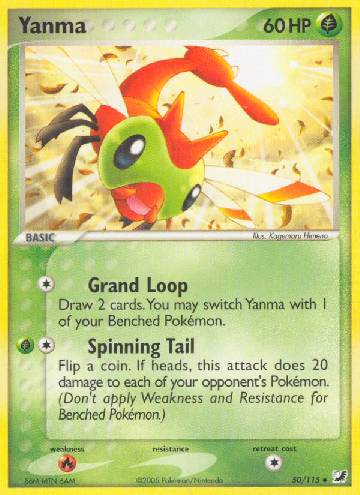Yanma (50/115)