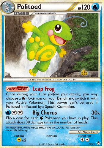 Politoed (7/95)