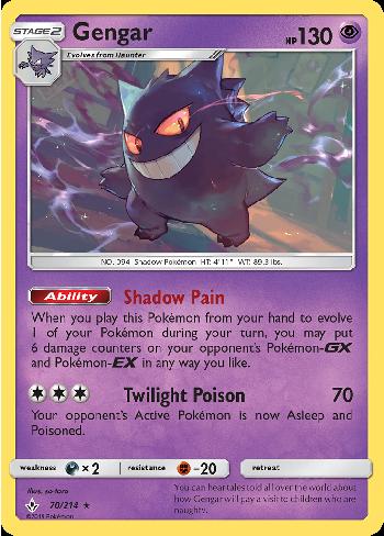 Gengar (70/214)