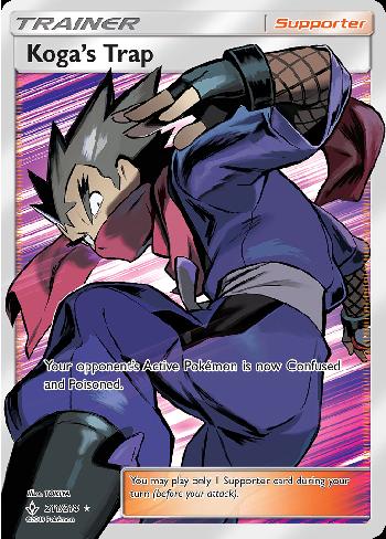 Koga's Trap (211/214)