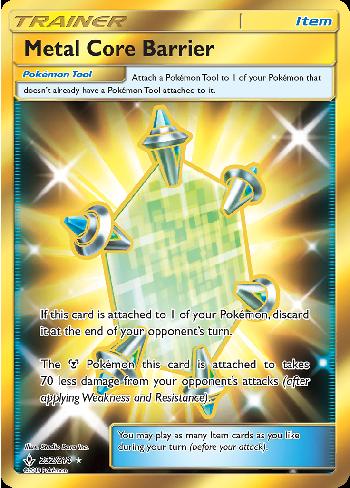 Metal Core Barrier (232/214)
