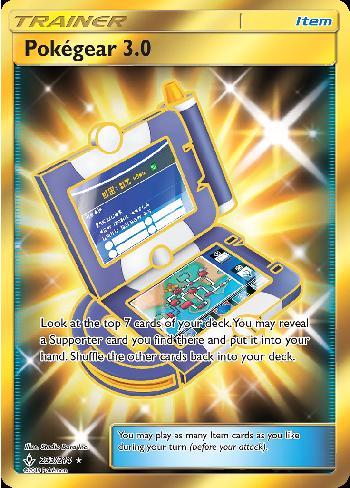 Pokegear 3.0 (233/214)