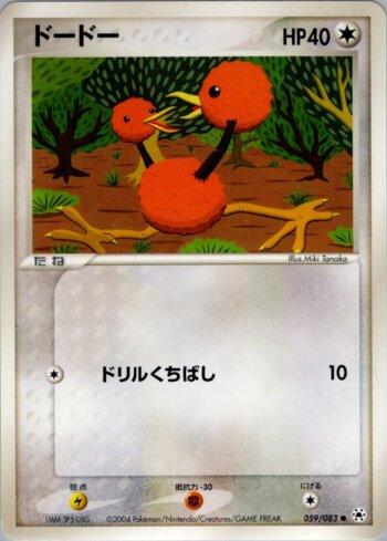 Doduo (059/083)
