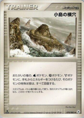 Island Cave (078/083)