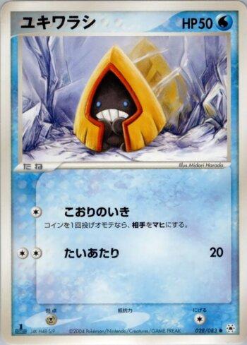Snorunt (028/083)