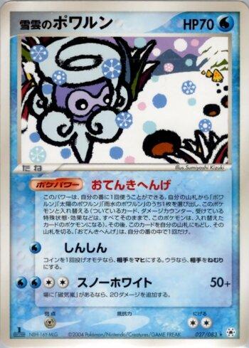 Snow-cloud Castform (027/083)