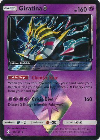 Giratina Prism Star (58/156)