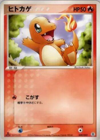 Charmander (009/052)