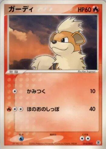 Growlithe (013/052)