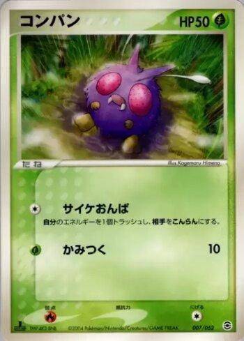 Venonat (007/052)