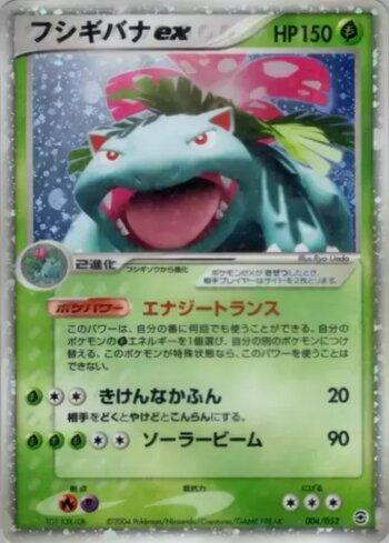 Venusaur ex (004/052)