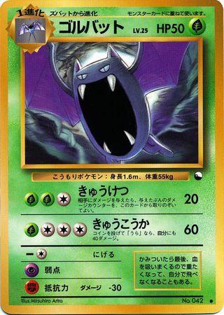 Golbat (009/36)