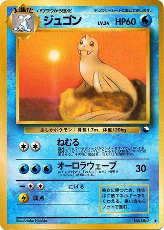 Dewgong (007/36)