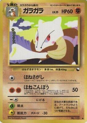 Marowak (025/36)