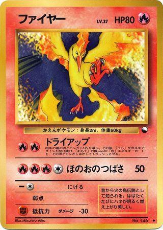 Moltres (005/36)