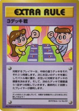 3 Deck Battle (039/36)