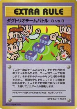 3 vs 3 Dugtrio Team Battle (040/36)