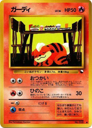 Growlithe (010/36)