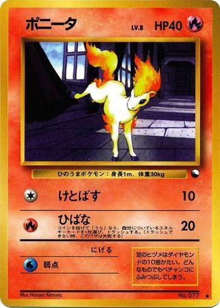 Ponyta (010/36)