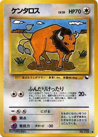 Tauros (034/36)