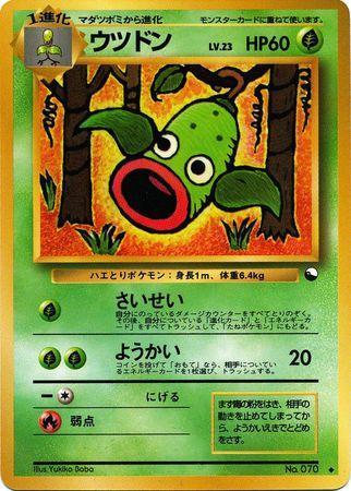Weepinbell (006/36)
