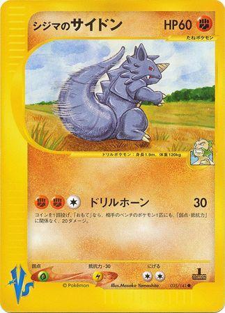 Chuck's Rhydon (035/141)
