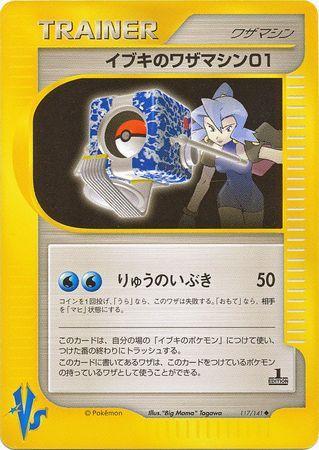 Clair's TM 01 (117/141)