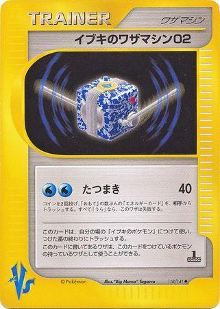 Clair's TM 02 (118/141)