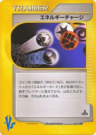 Energy Charge (138/141)