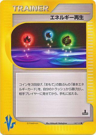 Energy Restore (140/141)