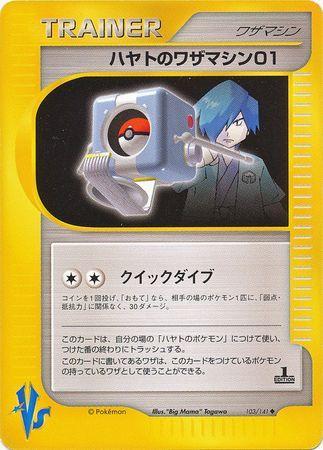 Falkner's TM 01 (103/141)