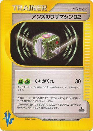 Janine's TM 02 (120/141)