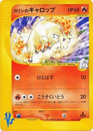 Karen's Rapidash (087/141)