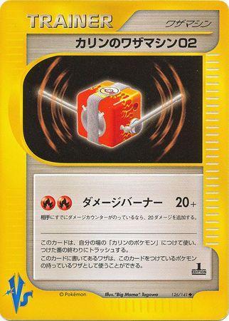 Karen's TM 02 (126/141)
