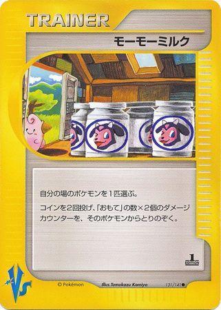 Moo-Moo Milk (131/141)