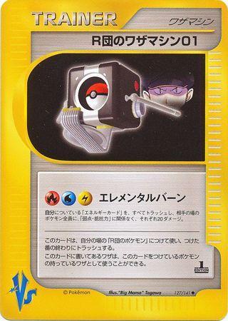 Rocket's TM 01 (127/141)