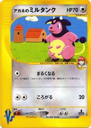 Whitney's Miltank (019/141)