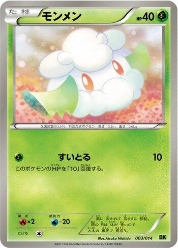 Cottonee (003/014)