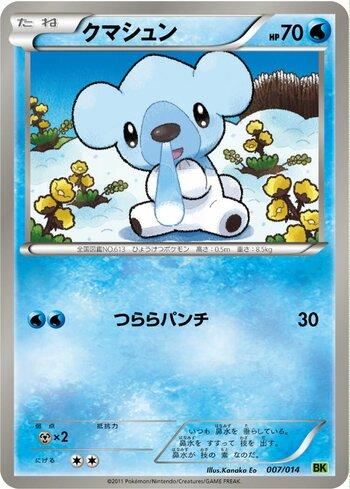 Cubchoo (007/014)