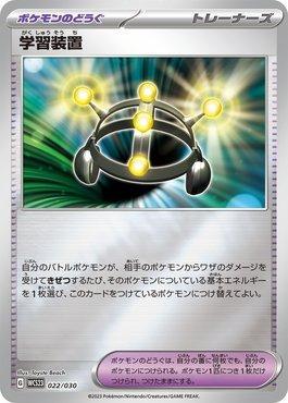Compart. Exp. / Exp. Share (022/030)