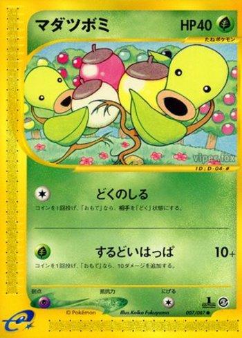 Bellsprout (007/087)