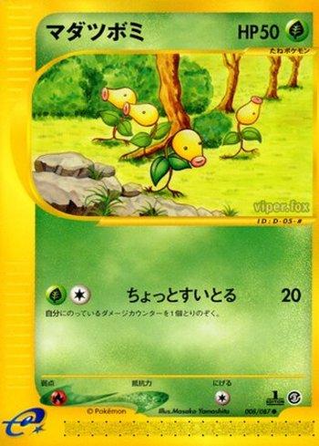 Bellsprout (008/087)